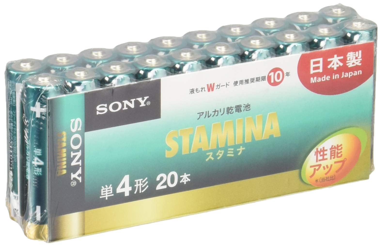 Amazon | ソニー アルカリ乾電池 スタミナ 単4形 20本パック LR03SG
